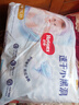 好奇（Huggies）金装拉拉裤XXL74(15kg以上)尿不湿【速干不易红】 实拍图