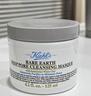 科颜氏（Kiehl's）全新第二代白泥清洁面膜125ml控油清洁毛孔去黑头 新年礼物 实拍图