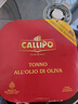 CALLIPOCALLIPO意大利橄榄油浸深海黄鳍金枪鱼肉罐头开罐即食 80g*3罐 实拍图