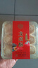 稻香村DXC 糕点点心 休闲零食 中华老字号 龙须酥200g（原味） 实拍图