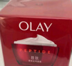 玉兰油（OLAY）大红瓶面霜50g抗皱紧致抗衰老女士保湿面霜新年礼物送女友 实拍图