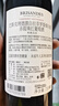 拉菲（LAFITE）理德小飞人赤霞珠干红葡萄酒 750ml 单瓶装原瓶进口红酒 热门年货 实拍图