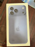 Apple/苹果 iPhone 17 Pro Max 256GB 深蓝色 支持移动联通电信5G 双卡双待手机 实拍图