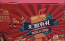 汇源100%橙汁1Lx5盒年货礼盒送礼宴请餐桌果汁饮料大容量分享装 实拍图
