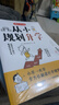 从小规划大学+升学（共3册）高考填报志愿指南名校985/211升学路径小学初中高中大学择校专业规划书 晒单实拍图