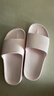 京东京造【糖果拖】拖鞋女士防滑轻便情侣防臭浴室拖凉拖鞋樱花粉36-37 实拍图