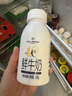 1号会员店（One's Member）4.0g乳蛋白鲜牛奶200g*6瓶 限定牧场高品质鲜奶 130mg原生高钙 实拍图