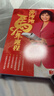 妙如意现货2026年麦玲玲通书丙午马年十二生肖加厚运呈445页无删减版黄历日历 实拍图