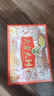 徐福记大吉大利优享礼盒 年货零食大礼包1104g 新年送礼年货礼盒 实拍图