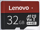 联想（Lenovo）32GB TF（MicroSD）内存卡 手机平板监控行车记录仪专用卡 实拍图
