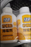 绿伞 柠檬酸除垢剂 水垢清洁剂 饮水机电水壶鱼缸去水垢 280g*2瓶 实拍图