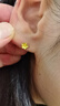周六福足金999朱槿花黄金耳钉耳饰妇女节礼物计价A0910969 约0.85g 一对 实拍图