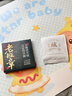 七春老班章普洱熟茶云南特产糯香茶砖勐海品鉴30g中秋自饮礼物 实拍图