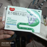 益君康 复方嗜酸乳杆菌片 0.5g*20片/盒 益生菌儿童 幽门螺旋杆菌用药 四联活菌片 拉肚子药腹泻便秘 实拍图