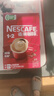 雀巢（Nestle）【樊振东同款】1+2原味低糖*速溶咖啡三合一冲调饮品90条1350g 实拍图
