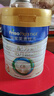 美素佳儿（Friso）皇家幼儿配方奶粉 3段（1-3岁幼儿适用）800g 乳铁蛋白 (新国标) 实拍图