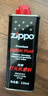 ZIPPOZIPPO之宝 配件耗材 打火机煤油 133ml小油  打火机油小油 实拍图