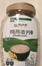 阴山优麦纯裸燕麦片1KG桶装 绿色食品 膳食纤维 免煮 零添加蔗糖 营养早餐 实拍图