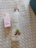 郁美净乳木果滋润柔肤水250ml保湿补水滑嫩肌肤爽肤水情人节新年礼物 实拍图