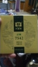 大益TAETEA茶叶普洱茶生茶7542饼茶盒装150g/盒 经典标杆口粮茶自饮 实拍图