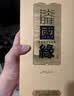 今世缘国缘淡雅【酒厂直营】浓香型中秋送礼白酒 纯粮食宴请白酒江苏版 42度 500mL 1瓶 单瓶装 实拍图
