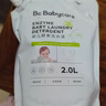 babycare婴儿洗衣液无酒精宝宝专用儿童新生儿酵素去污除菌清洁剂（4.3L） 实拍图
