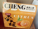 京鲜生 爱媛果冻橙 净重10斤装 单果180g起 生鲜水果柑橘桔子年货礼盒  实拍图