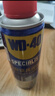 WD-40门锁润滑油门轴除异响门窗润滑剂家用合页锁芯锁孔铰链润滑油机械 实拍图