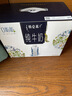 蒙牛特仑苏嗨Milk脱脂纯牛奶250ml*10盒 0脂肪 精美京绣年货礼盒 实拍图