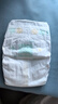 好奇（Huggies）小森林纸尿裤M50片(6-11kg)尿不湿心钻【透氧顶配更低敏】 实拍图