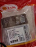 正大食品（CP）樱桃谷鸭心2斤 冷冻鸭心 火锅烧烤 卤味麻辣鸭货鸭肉 实拍图