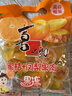 喜之郎蜜桔凤梨椰果果冻15杯共520g 休闲年货儿童解馋小零食下午茶 实拍图