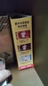 雀巢（Nestle）【樊振东同款】咖啡粉1+2奶香速溶三合一冲调饮品30条450g 实拍图