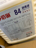 净佰俐 84消毒液5L漂白大桶装家用商用八四环境消毒水衣物含氯清洁剂 实拍图