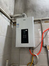 海尔【液化气专用 UTSPRO】13升安全耐用节能速热 低水压启动  以旧换新 抗风防冻 家用燃气热水器 实拍图