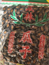 正林3A黑瓜子500g/袋五香味年货节西瓜子坚果炒货（新旧包装随机发） 实拍图
