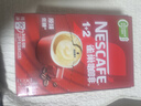 雀巢（Nestle）【樊振东同款】1+2原味低糖*速溶咖啡三合一冲调饮品90条1350g 实拍图