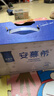 伊利安慕希高端原味常温酸牛奶230g*10瓶  礼盒装 10月底产 实拍图