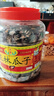 正林3A黑瓜子1500g/桶甘草五香坚果罐装礼桶（新旧包装随机发放） 实拍图
