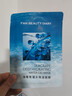 FAN BEAUTY DIARY海葡萄面膜25片【5盒装】补水保湿舒缓修护 情人节礼物 实拍图