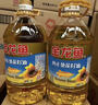 金龙鱼 食用油 葵花籽清香型调和油5L （新老包装随机发货） 实拍图
