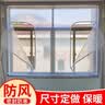 彦页保暖膜冬季卧室密封窗户加厚防风保温膜挡风防寒保温帘防风窗帘 气泡加厚不带拉链 定做联系客服 实拍图