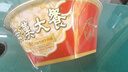 统一满汉大餐 台式半筋半肉牛肉面 碗面 200g*8碗 方便面速食面泡面  实拍图