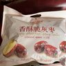 良品铺子香酥脆灰枣400g新疆无核大枣酥脆红枣休闲健康零食约12包独立包装 实拍图