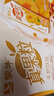 蒙牛真果粒黄桃味牛奶饮品250g*12盒 小黄鸭IP 礼盒新老包装 含乳饮料 实拍图