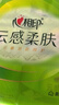 心相印【田栩宁推荐】抽纸 面巾纸云感柔肤3层90抽*18包真S码 纸巾 整箱 实拍图