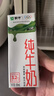 蒙牛全脂纯牛奶200ml*24盒 家庭年货囤货 电商定制 实拍图