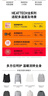 优衣库HEATTECH EXTRA WARM混纺圆领T恤/长袖女装9%羊绒478955 478955/03灰色 L 实拍图