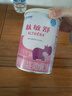 雀巢健康科学肽敏舒 含乳糖 乳蛋白深度水解配方粉 0-12月适用 正品保证 400g 实拍图