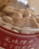 老街口腰果仁400g罐装原味不带皮越南大腰果干货零食每日坚果白腰果年货 实拍图